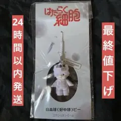 Item thumbnail for item c650c058-a9dc-41f2-9335-39115e4a2dc9