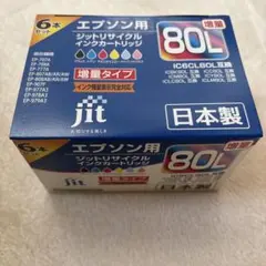 EPSON用　JIT-E92CL 他　インクカードリッジ　まとめ売り　未使用品 000000007717-01-m.jpg?t=