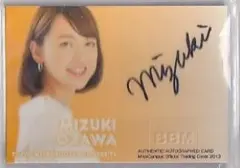 小澤美月 首都大学東京 BBM ミスキャンパス公式 直筆サインカード