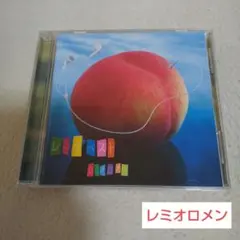 レミオロメン CD/レミオベスト