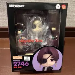 WIND BREAKER ウィンブレ 蘇枋隼飛 ねんどろいどのサムネイル