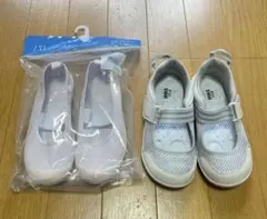 【IFME】上履き 17.5cm & 【西松屋】上履き 18.0cm 2足セット