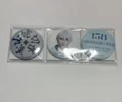 Item thumbnail for item bc4baba6-e757-4292-bd2b-77b2e54df21c