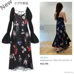 ★eimy istoire Hazel flower スリーブセットキャミワンピ