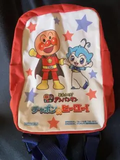 アンパンマン バックセット