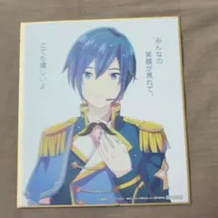 劇場版プロジェクトセカイ 入場者特典 KAITO 色紙