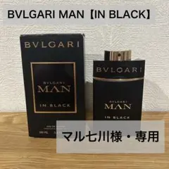2026年最新】ブルガリ ブラック香水の人気アイテム - メルカリ