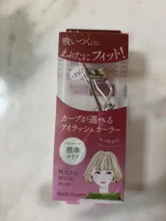 貝印 アイラッシュカーラー スタンダード KQ-3163のサムネイル