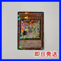 2026年最新】創星神SOPHIAの人気アイテム - メルカリ