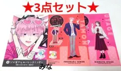 Koropon18様 リクエスト 2点 まとめ商品