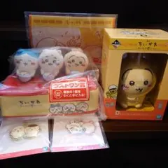 ちいかわ ぬいぐるみ 一番くじ