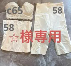 FOUR SiS &Co. フォーシスアンドカンパニー　ブライダルインナー