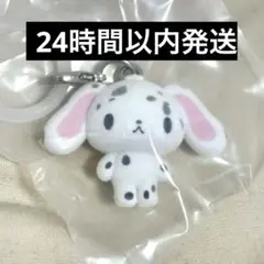 シュガーバニーズ　ぶちうさ　ぬいぐるみキーホルダー 希少 シュガーバニーズ マスコット ぬいぐるみ キーホルダー ぶちうさ
