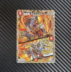 ボルシャックレイダー　金　ゴールド　メルカリ便　即日発送 2025年最新】ボルシャックレイダー ゴールドの人気アイテム