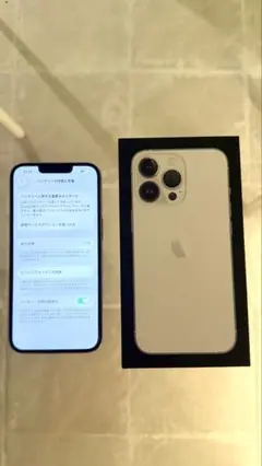 iphone13pro 256gb simフリー 美品