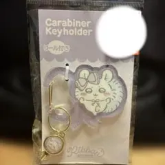 ちいかわ　モモンガ　リール付きカラビナ