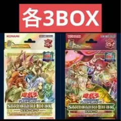 遊戯王 ストラクチャーデッキ 精霊術の使い手 蟲惑魔の森 各3BOX 決闘者伝説のサムネイル