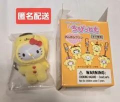 [匿名配送]ちびっとも　キティ