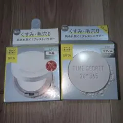 TIME SECRET 薬用プレストクリアベール 本品リフィルと詰め替え用パフ付のサムネイル