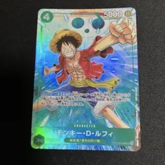 ワンピースカードゲーム モンキー・D・ルフィ 29th記念 ジャンプ