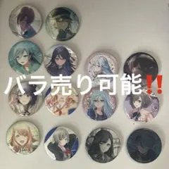 プロセカ 缶バッチ