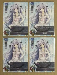香坂春風 KSR PSA10 Lycee リセ ぱれっと BGS10 香坂春風 KSR Lycee リセ 9-nine- ぱれっと 香坂春風 KSR PSA10