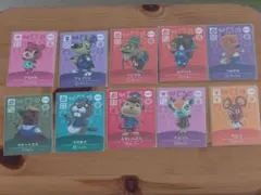 amiiboカード10枚セット　あつ森　匿名配送