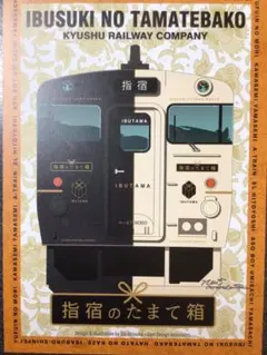 2025年最新】記念乗車 jrの人気アイテム - メルカリ