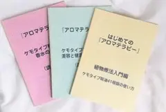 Item thumbnail for item 1f0e0e88-021a-4925-88e9-74e796b64688