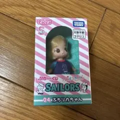 ぷちリカちゃん リカちゃん一番くじ