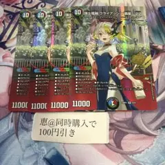 もるもっと様 リクエスト 6点 まとめ商品