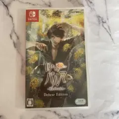 囚われのパルマ Refrain Deluxe Edition