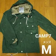 【CAMP7】マウンテンパーカー