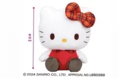 ハローキティ チェック×チェックドール GJ ビッグぬいぐるみ