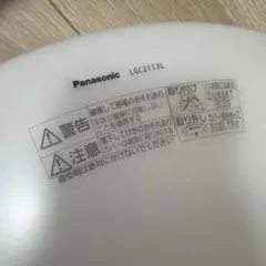 Panasonic シーリングライト LGC2113L本体のみ