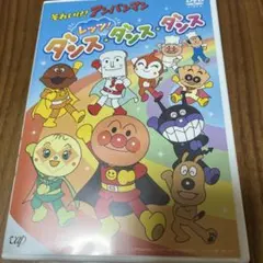 それいけ!アンパンマン レッツ!ダンス・ダンス・ダンス