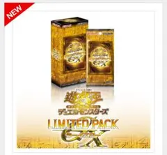 遊戯王 LIMITED PACK GX ラーイエロー 12BOX 遊戯王 LIMITED PACK GX ラーイエロー 12BOXセット - メルカリ
