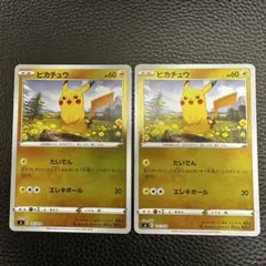 ポケモンカード ピカチュウ 127/414 ミラー 訳あり 2枚セット