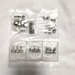 IKEA SYRLIG スィールリグ カーテンリング クリップ＆フック付き