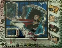 ☆ 鬼滅の刃　アクリルフィギュアコレクション 第2弾　冨岡義勇