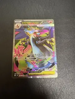 【美品】インフェルノX メガリザードンex sr 24時間以内配送