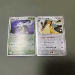 h.k様 リクエスト 3点 まとめ商品