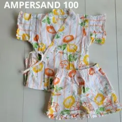 AMPERSAND　フリル甚平　女の子　100