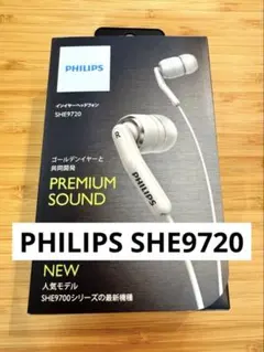 PHILIPS SHE9700 イヤホン - メルカリ