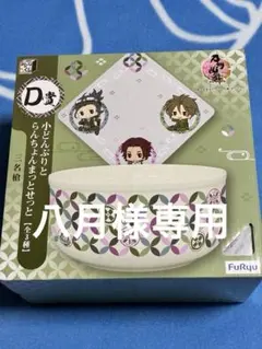 2026年最新】小どんぶりとらんちょんまっとせっとの人気アイテム