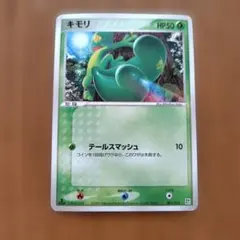 ポケモンカード　キモリ 構築済みスターター キモリデッキ 003/019 7y キモリ 第1弾構築済みスターター キモリデッキ 003/019 ☆レア☆ | Mercari