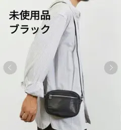 未使用品 Butler Verner Sails ボディバッグ 本革 馬革