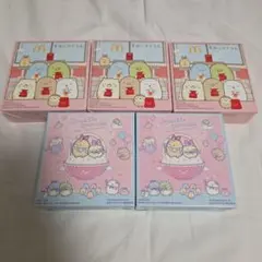 すみっコぐらし ハッピーセット 5個セット