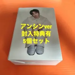 アンシン　ALD1 少年BEAST Hissing 封入特典有　未開封×5