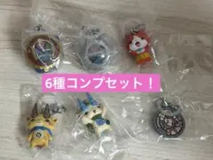妖怪ウォッチめじるしアクセサリー　6種コンプリートセット